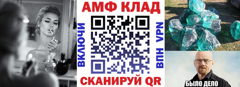 ссылка на мегу как зайти  Мураши  Amphetamine Розовый 