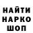 Кетамин VHQ sent point