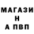 ГАШИШ Изолятор InS 1de