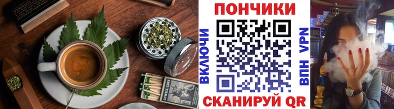Canna-Cookies конопля  Мураши 