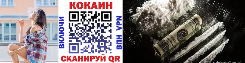 Кокаин Перу  Мураши 