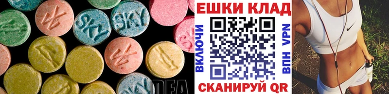 ЭКСТАЗИ бентли  купить наркотик  Мураши 
