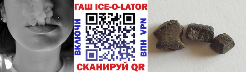 ГАШ гашик Мураши