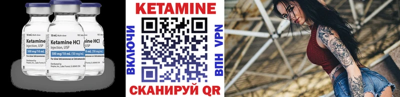 мега зеркало  Мураши  Кетамин VHQ 