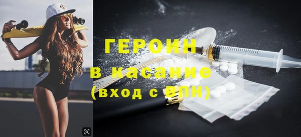 герыч Белоозёрский