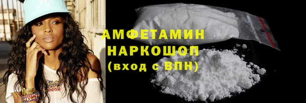 герыч Белоозёрский