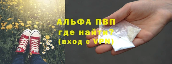 меф VHQ Богородицк
