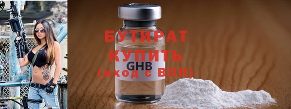 соль курить ск Белокуриха