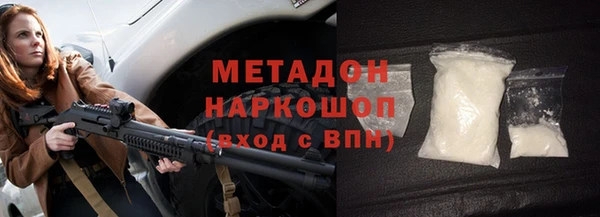 герыч Белоозёрский