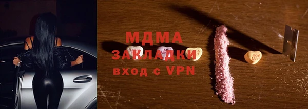MDMA Premium VHQ Богданович