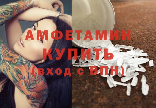 герыч Белоозёрский