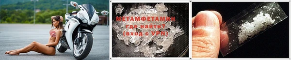 меф VHQ Богородицк