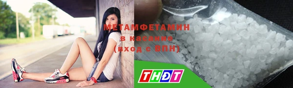 соль курить ск Белокуриха
