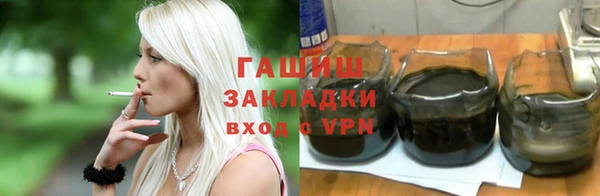 герыч Белоозёрский