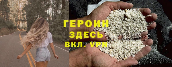 герыч Белоозёрский