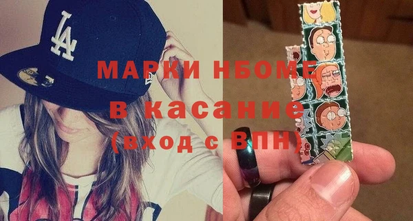 PSILOCYBIN Беломорск