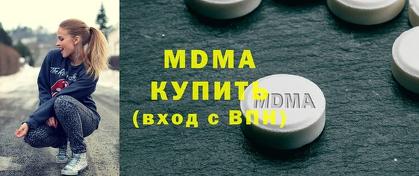 mdma Снежногорск