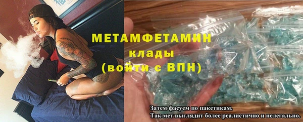 соль курить ск Белокуриха