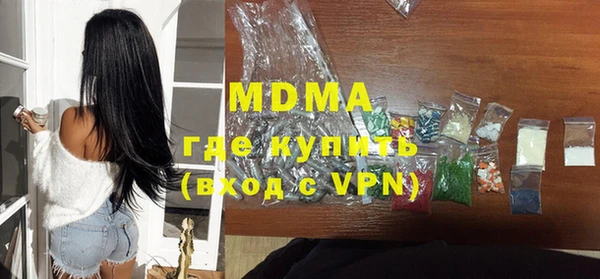 марки lsd Богородск