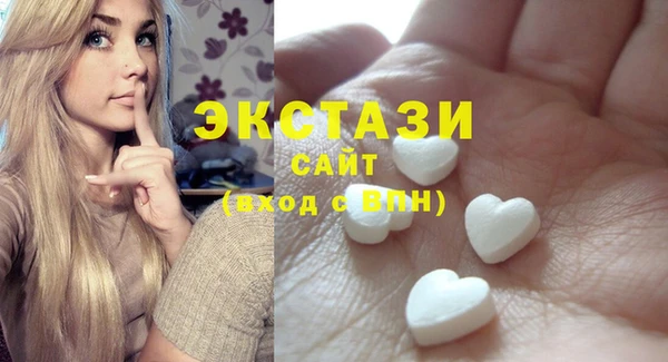 MDMA Premium VHQ Богданович