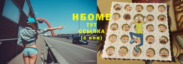 герыч Белоозёрский