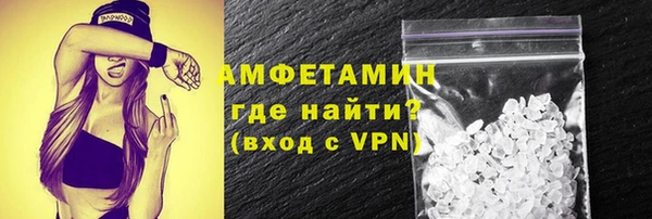 меф VHQ Богородицк