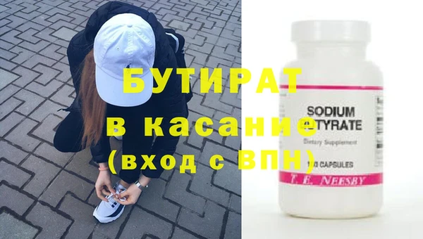 соль курить ск Белокуриха