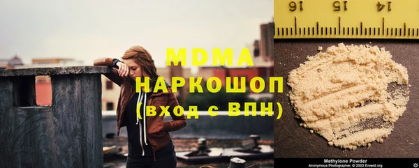 марки lsd Богородск