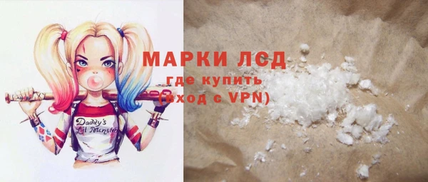 герыч Белоозёрский