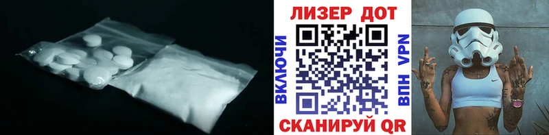 LSD-25 экстази ecstasy  Мураши 