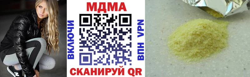 MDMA кристаллы  даркнет сайт  Мураши 