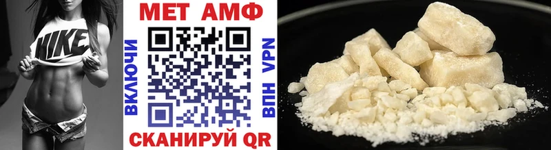 где продают   МЕГА ССЫЛКА  МЕТАМФЕТАМИН витя  Мураши 