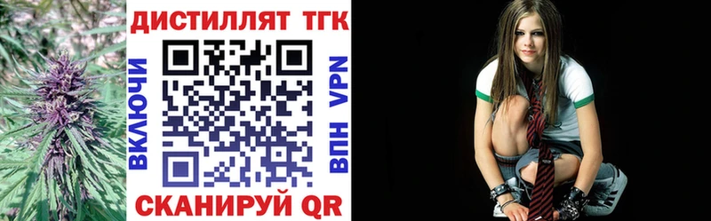 ТГК вейп  Мураши 