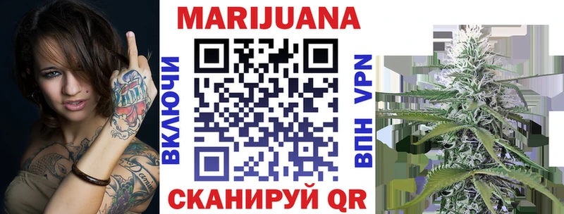 Марихуана White Widow  Мураши 